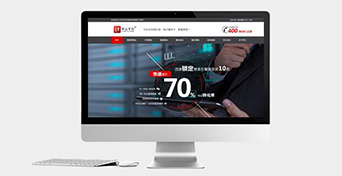 营销型网站建设 营销型网站建设